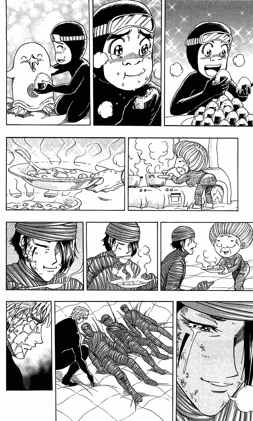 Манга Торико - Глава 93 Страница 15