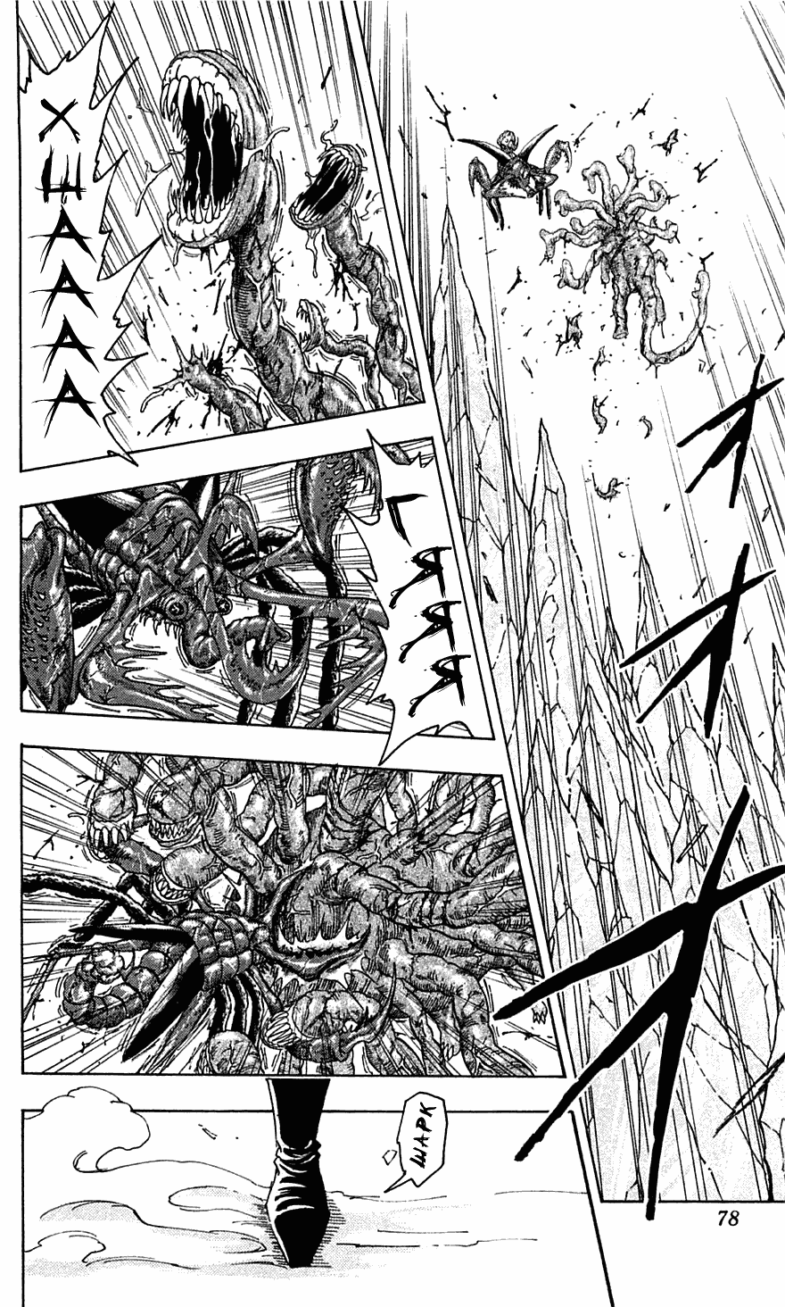 Манга Торико - Глава 92 Страница 12