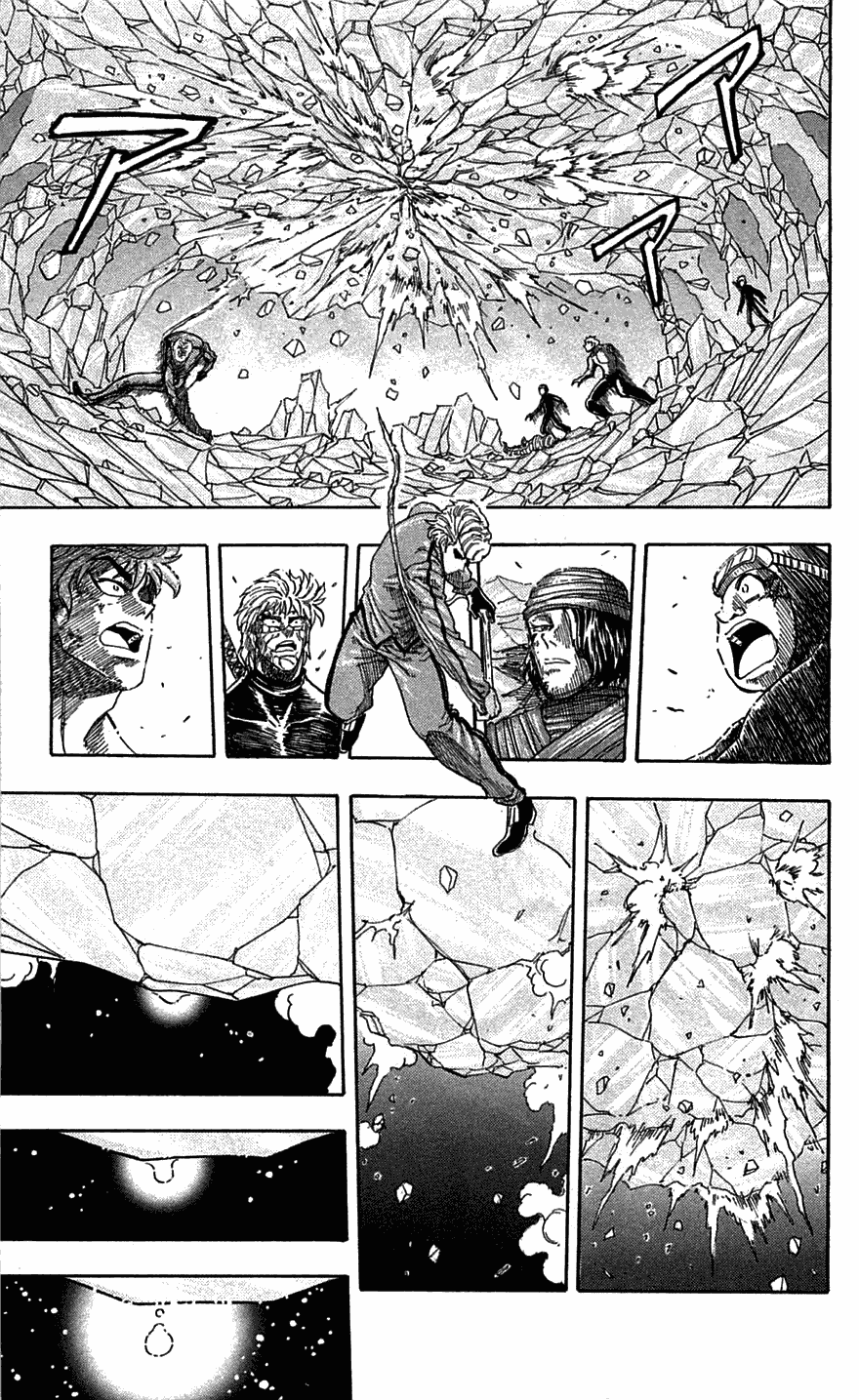 Манга Торико - Глава 91 Страница 17