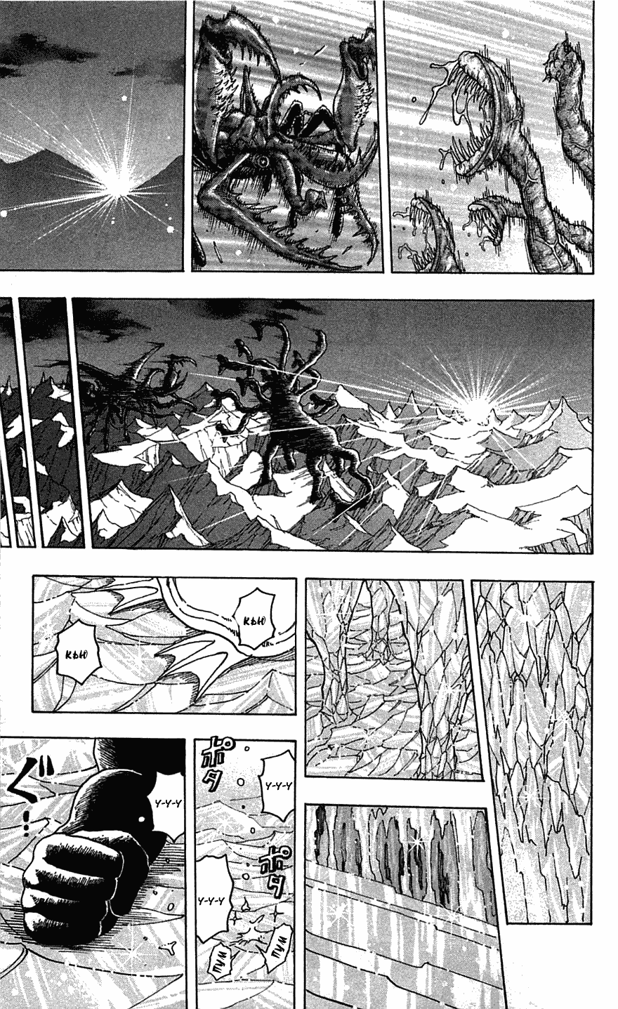 Манга Торико - Глава 90 Страница 17