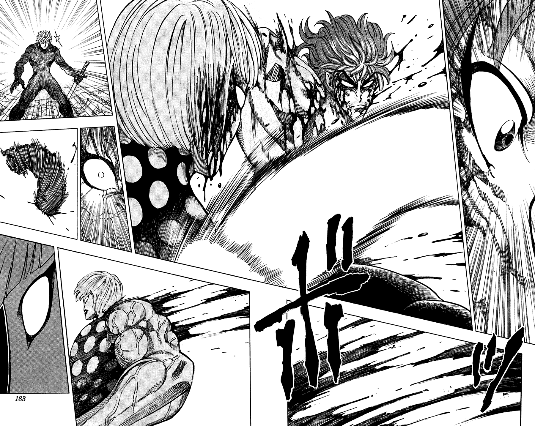 Манга Торико - Глава 88 Страница 13