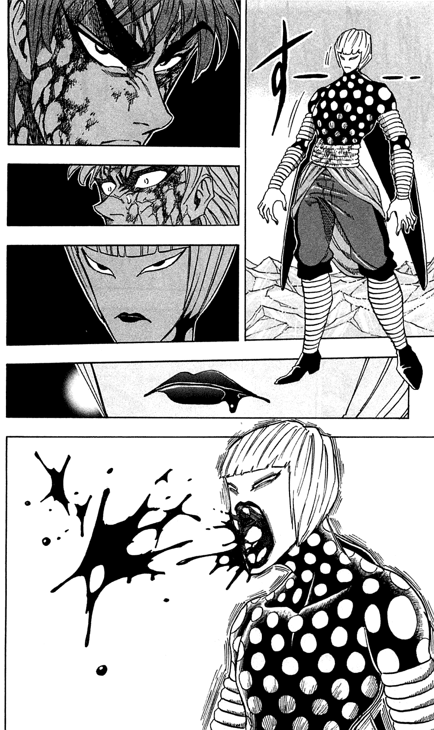 Манга Торико - Глава 86 Страница 15