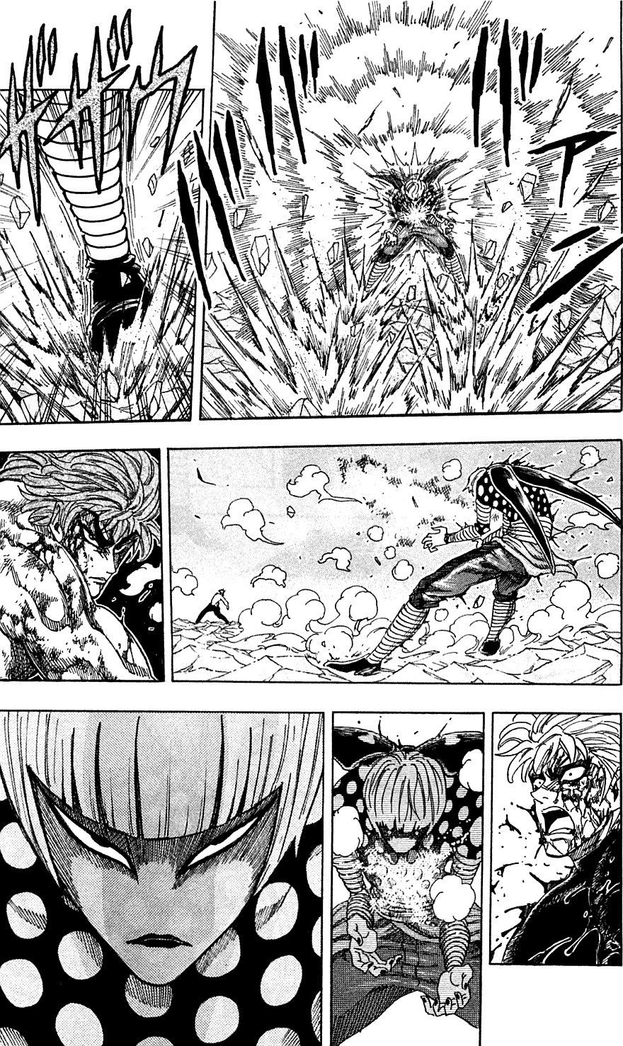 Манга Торико - Глава 86 Страница 14