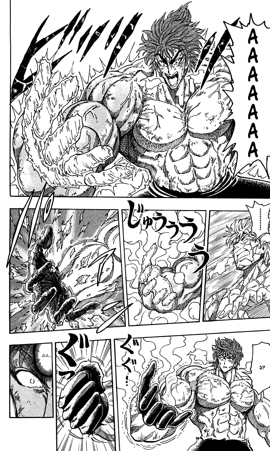 Манга Торико - Глава 84 Страница 19