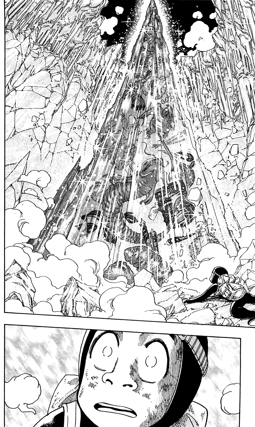 Манга Торико - Глава 77 Страница 7