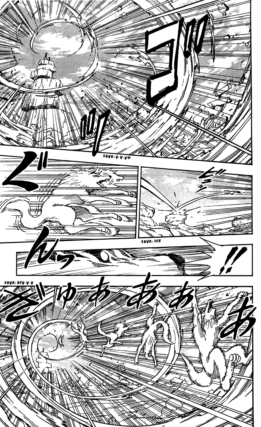 Манга Торико - Глава 60 Страница 4