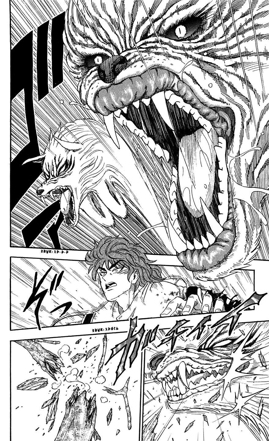 Манга Торико - Глава 57 Страница 13