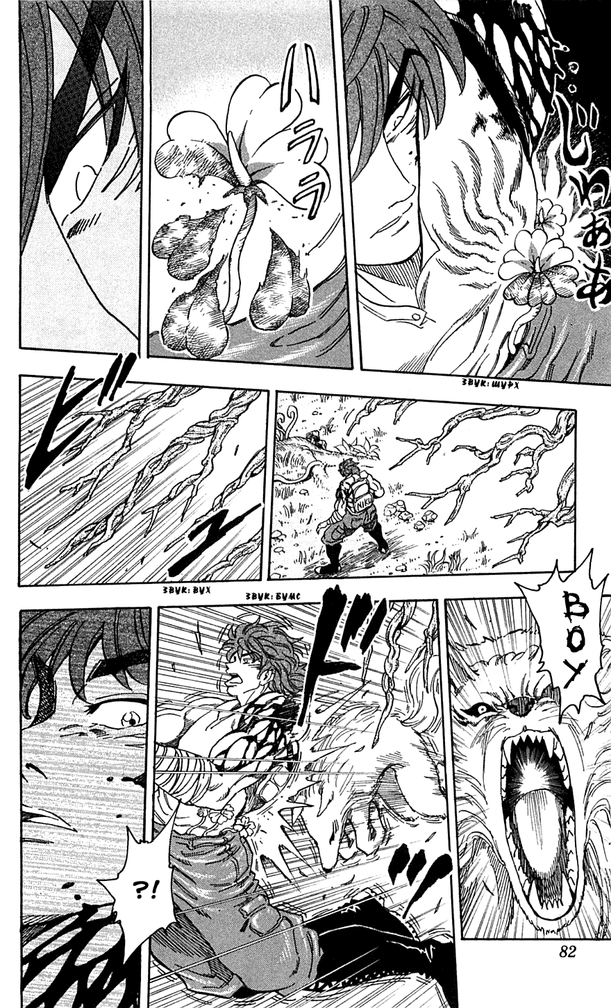 Манга Торико - Глава 56 Страница 18