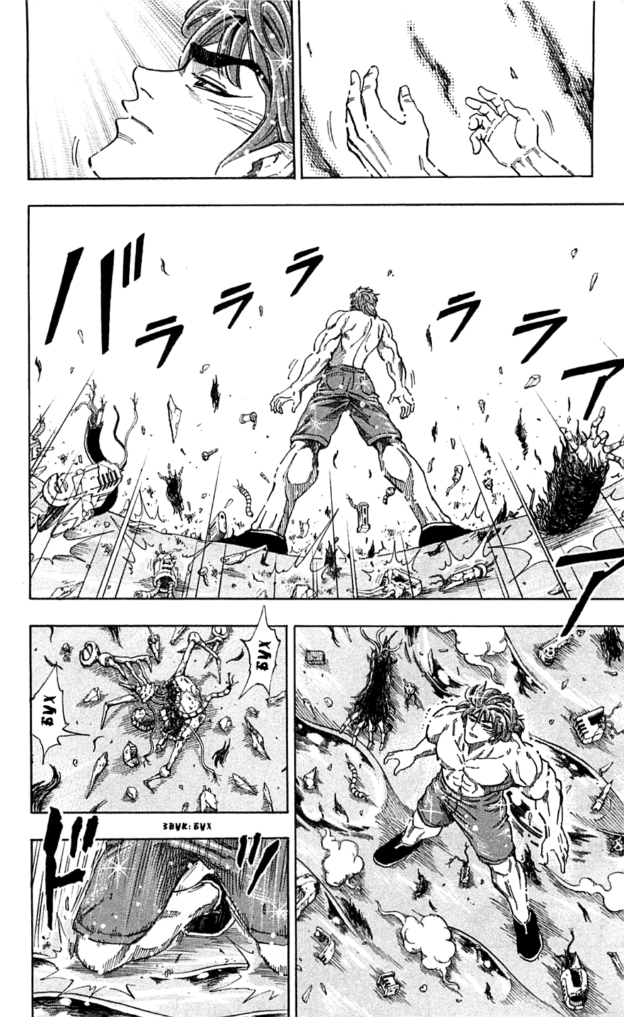 Манга Торико - Глава 53 Страница 8