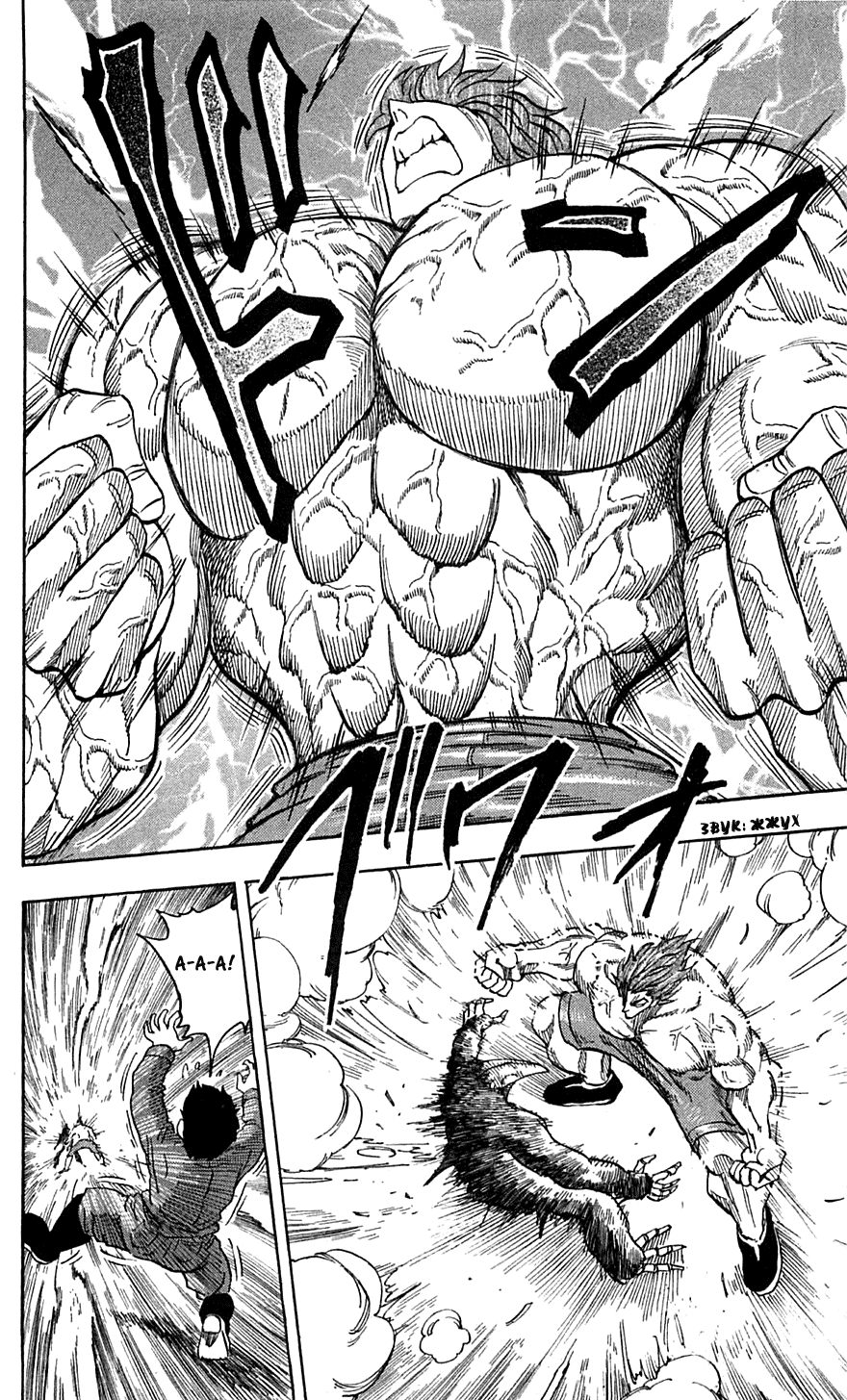 Манга Торико - Глава 51 Страница 19