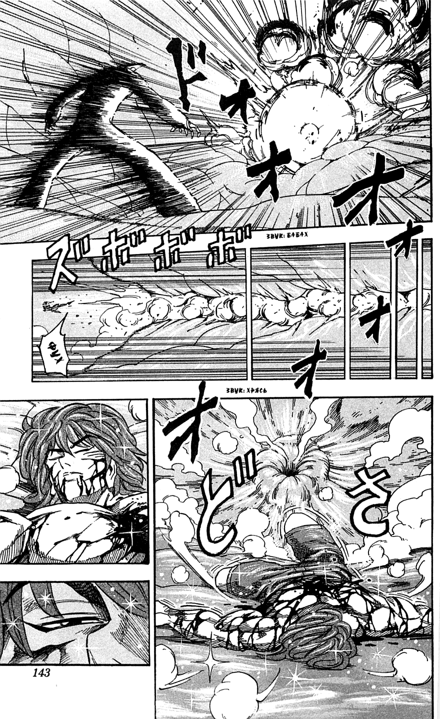 Манга Торико - Глава 50 Страница 17