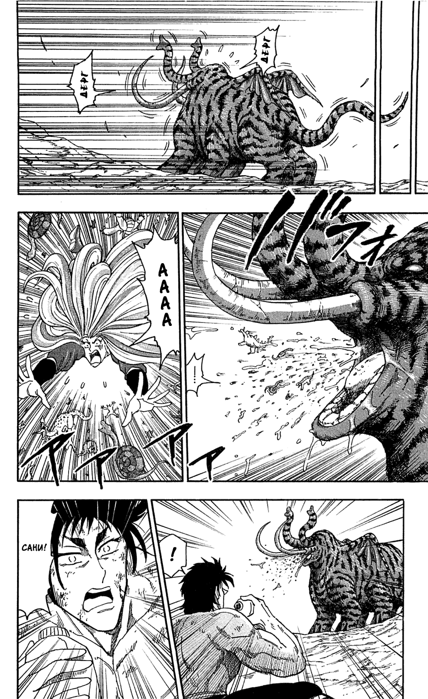 Манга Торико - Глава 48 Страница 5