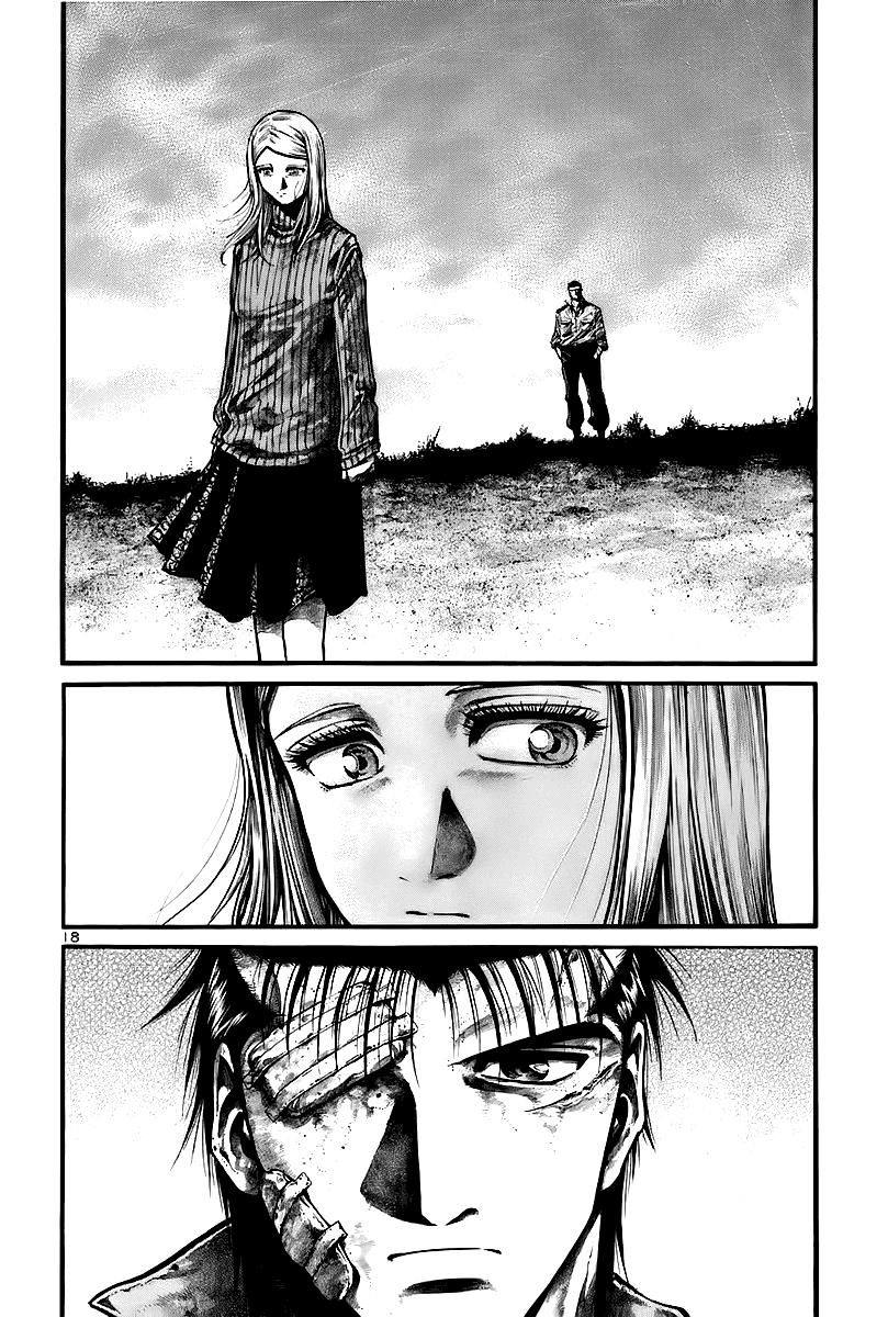 Манга Радуга - Глава 148 Страница 18