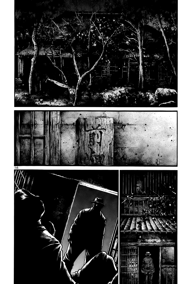 Манга Радуга - Глава 147 Страница 16