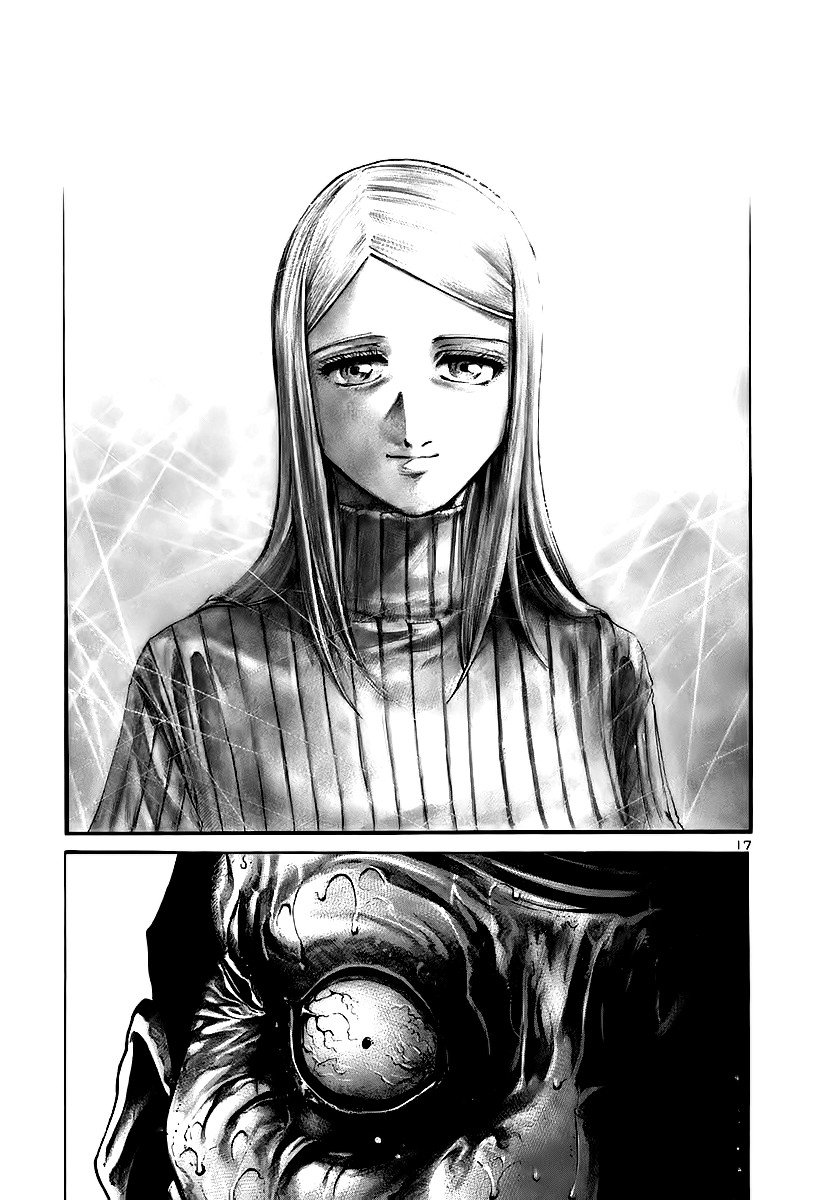 Манга Радуга - Глава 146 Страница 17