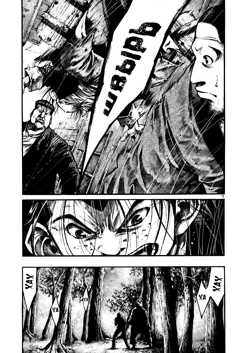 Манга Радуга - Глава 146 Страница 7