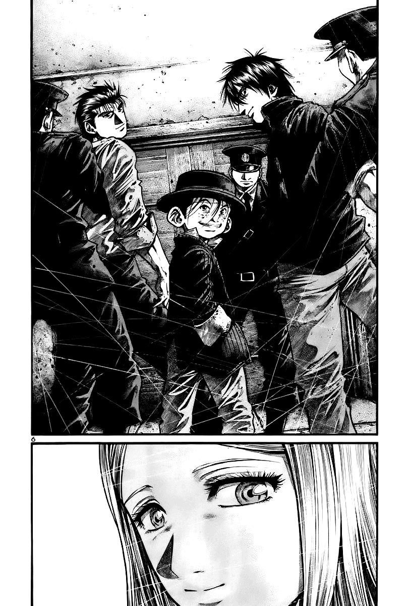 Манга Радуга - Глава 145 Страница 7