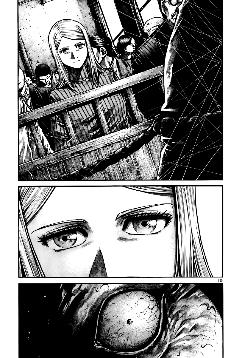 Манга Радуга - Глава 144 Страница 16