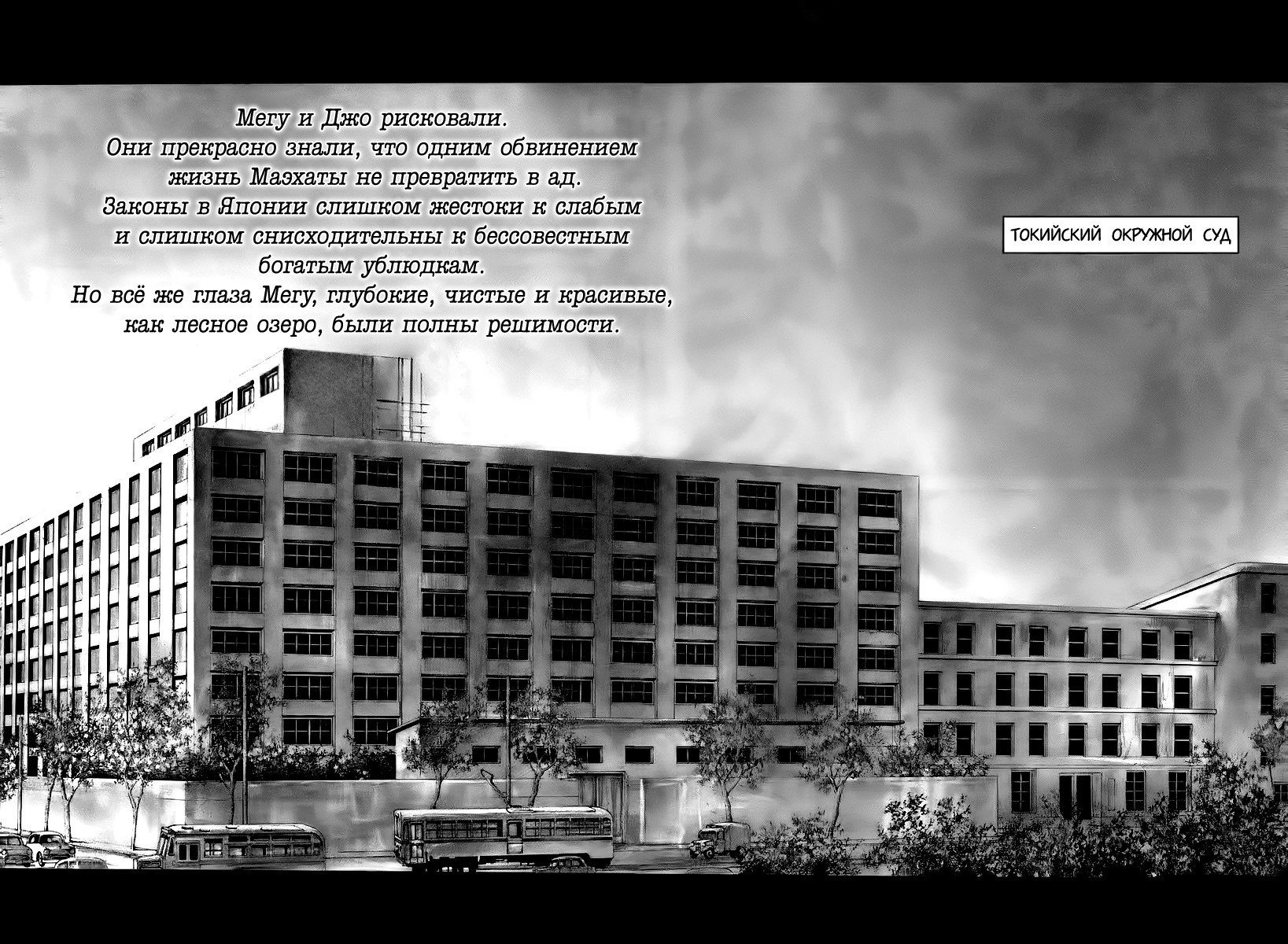 Манга Радуга - Глава 144 Страница 17