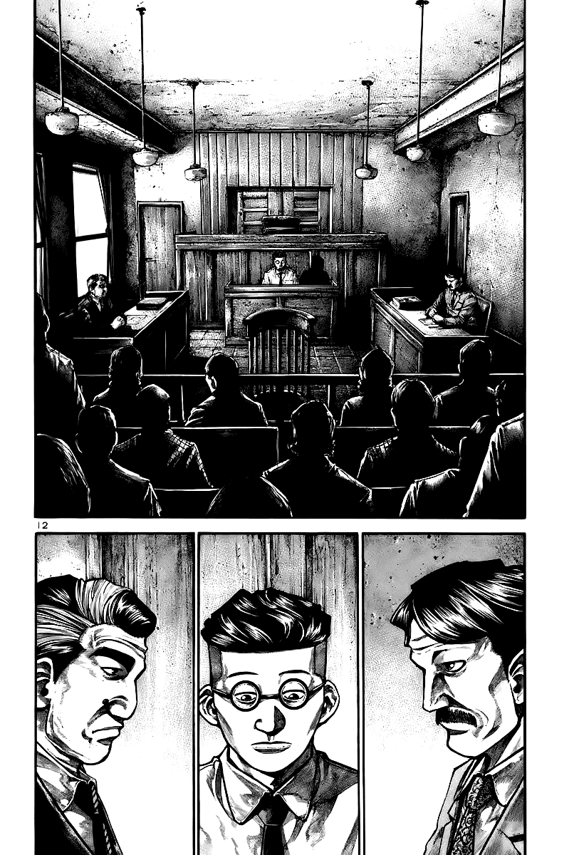 Манга Радуга - Глава 144 Страница 13