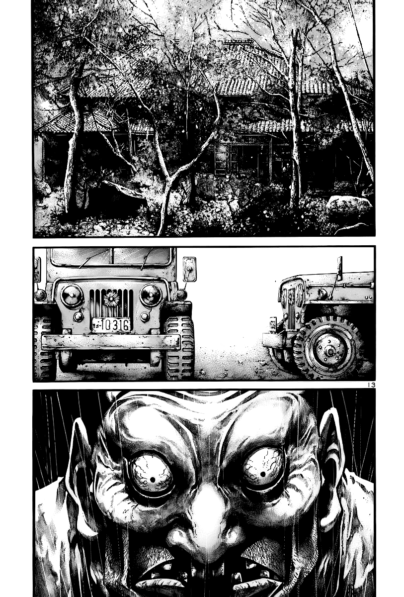 Манга Радуга - Глава 143 Страница 14