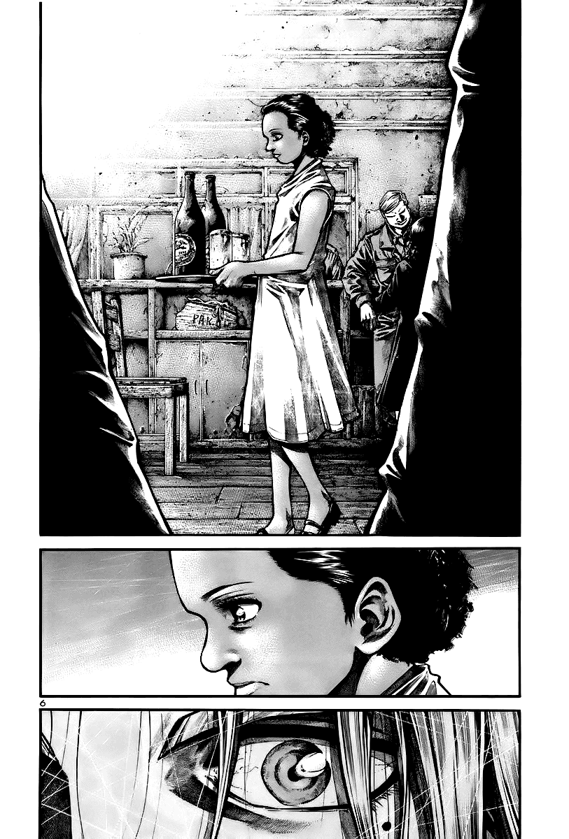 Манга Радуга - Глава 142 Страница 7