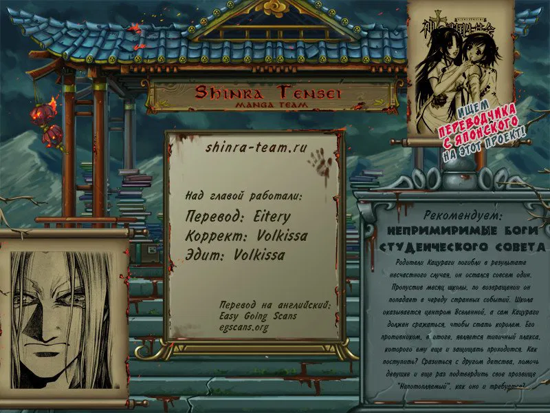 Манга Радуга - Глава 141 Страница 19