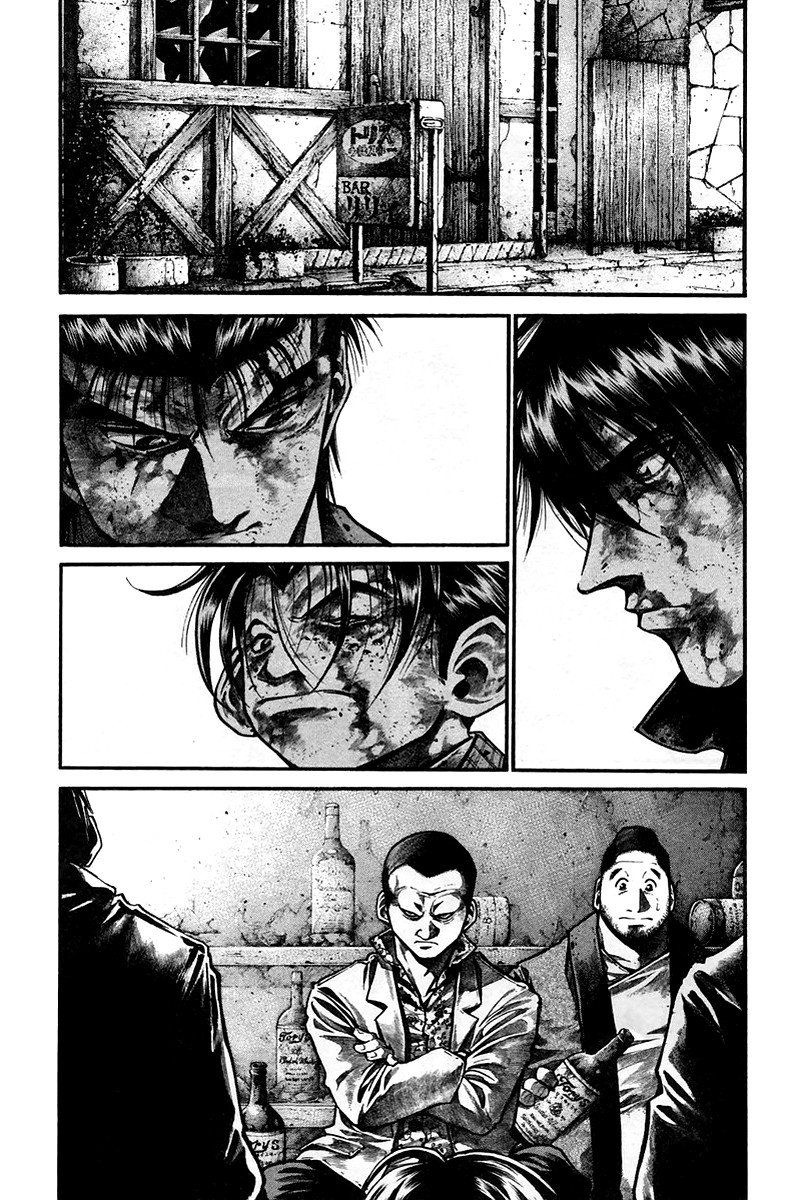 Манга Радуга - Глава 140 Страница 7