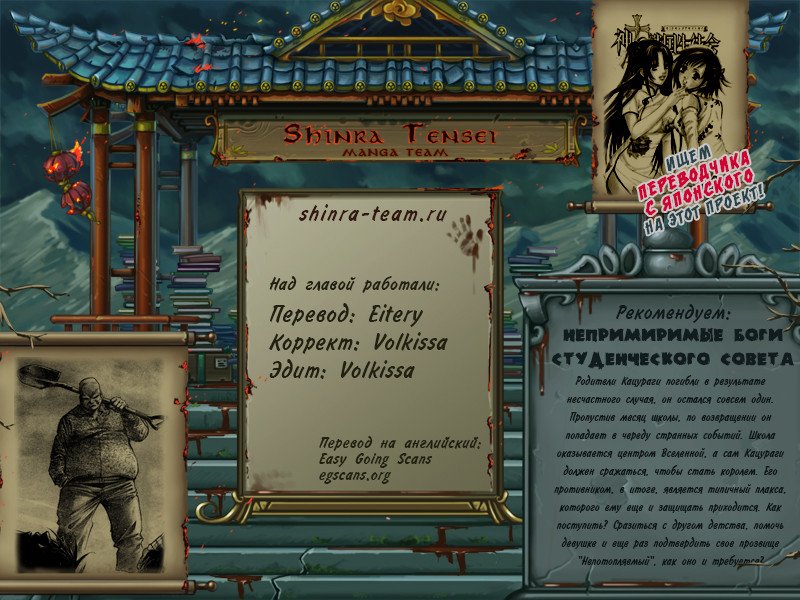 Манга Радуга - Глава 139 Страница 22