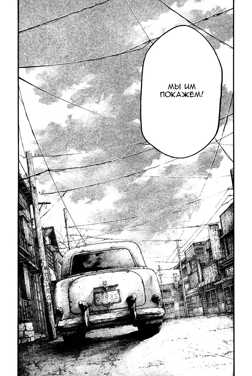 Манга Радуга - Глава 139 Страница 19