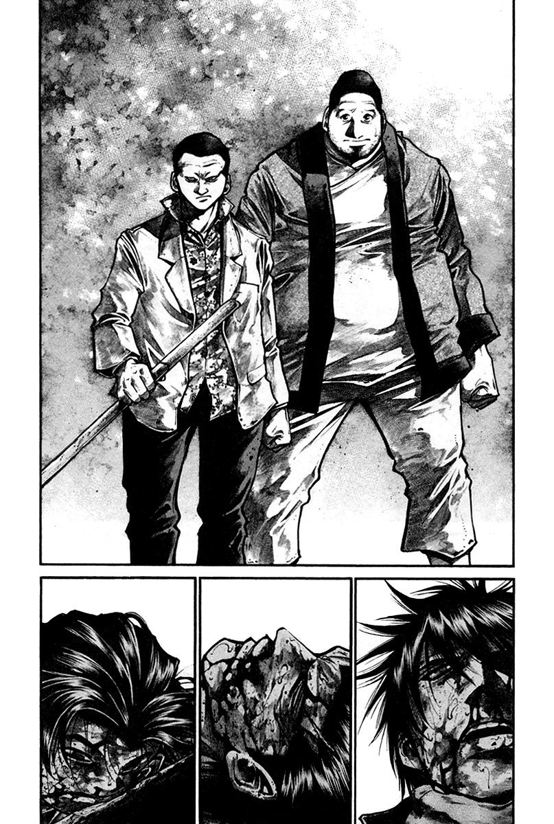 Манга Радуга - Глава 139 Страница 13