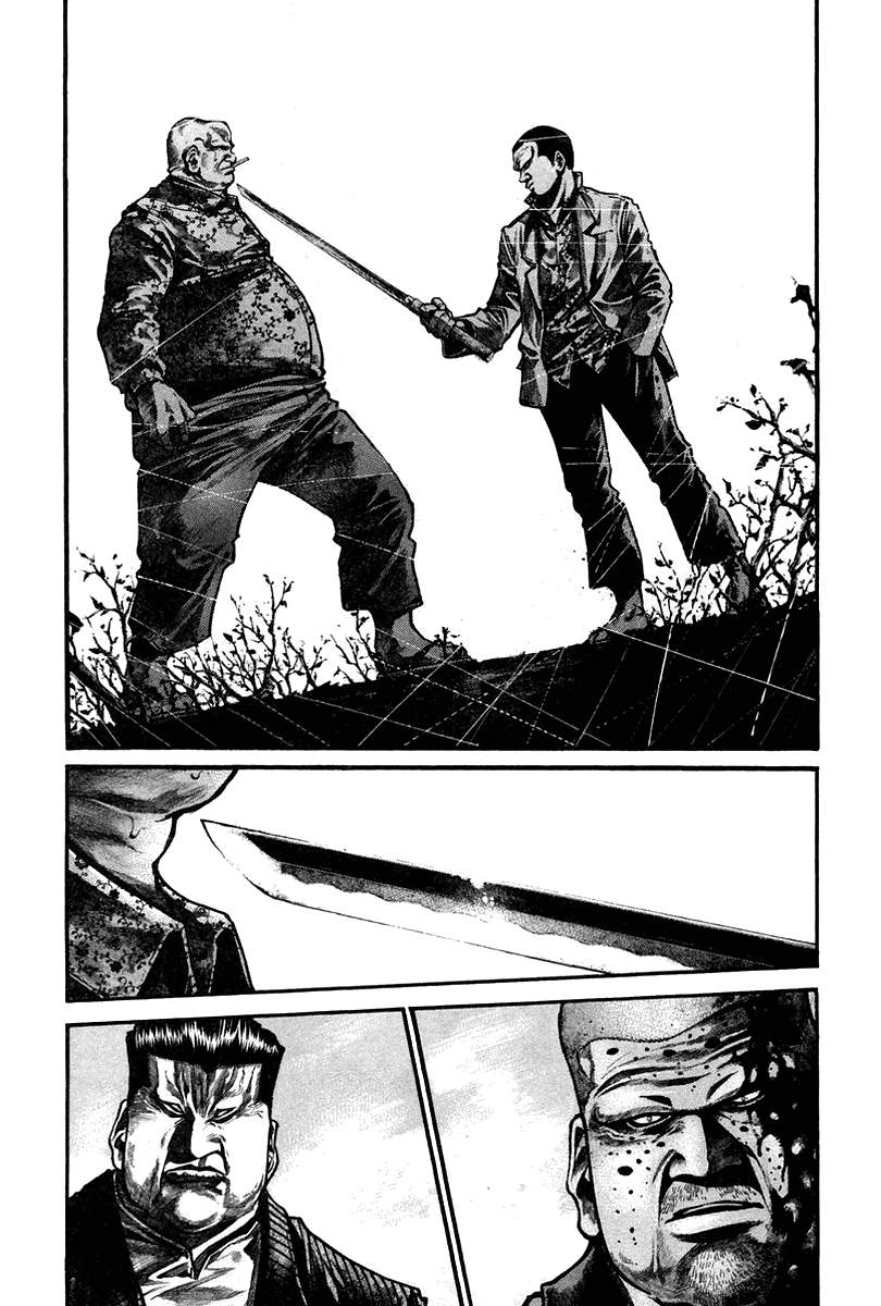 Манга Радуга - Глава 139 Страница 15