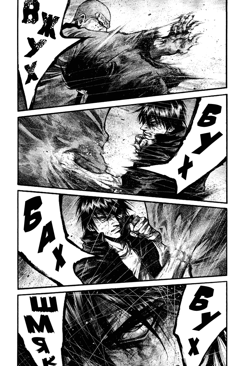 Манга Радуга - Глава 138 Страница 9