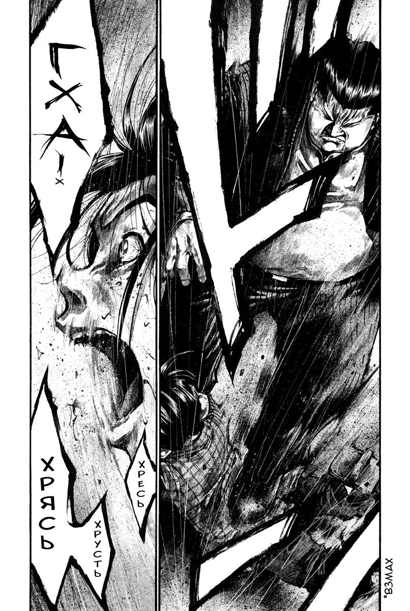 Манга Радуга - Глава 137 Страница 9