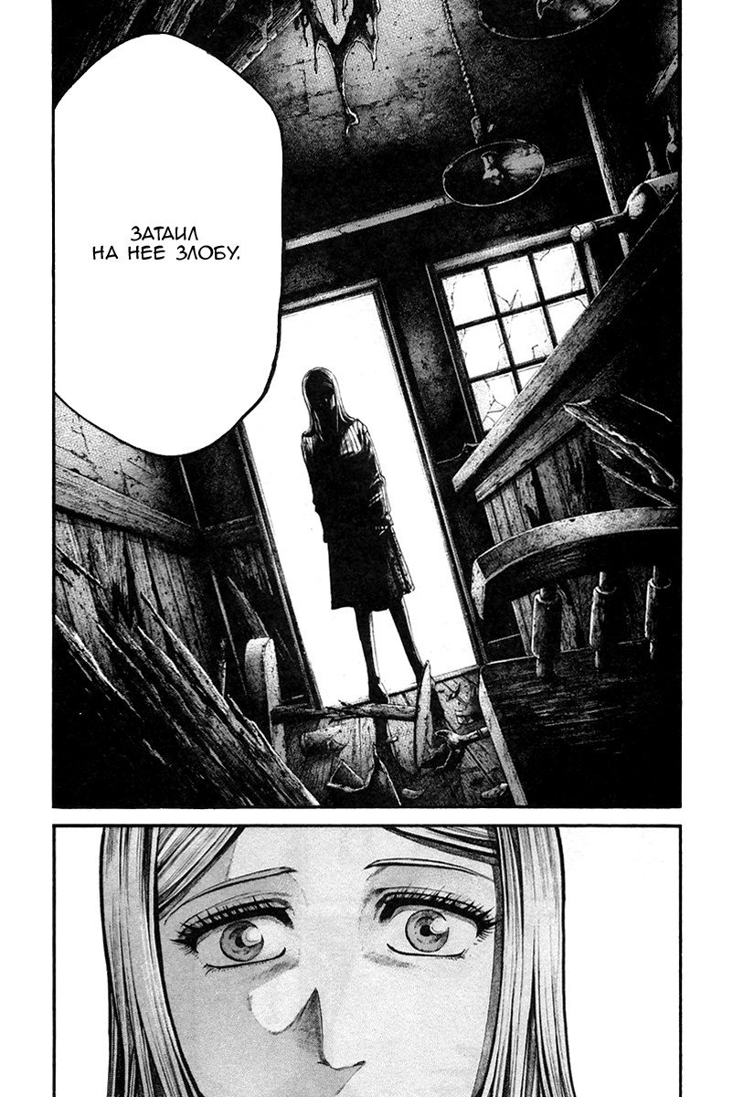 Манга Радуга - Глава 137 Страница 6