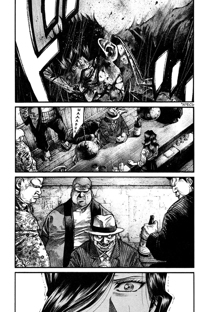 Манга Радуга - Глава 135 Страница 4