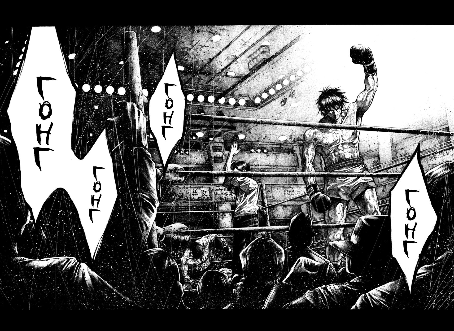 Манга Радуга - Глава 133 Страница 9