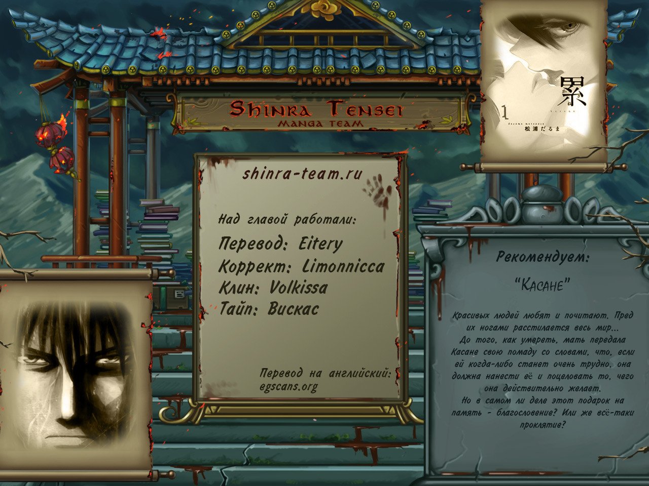 Манга Радуга - Глава 132 Страница 18