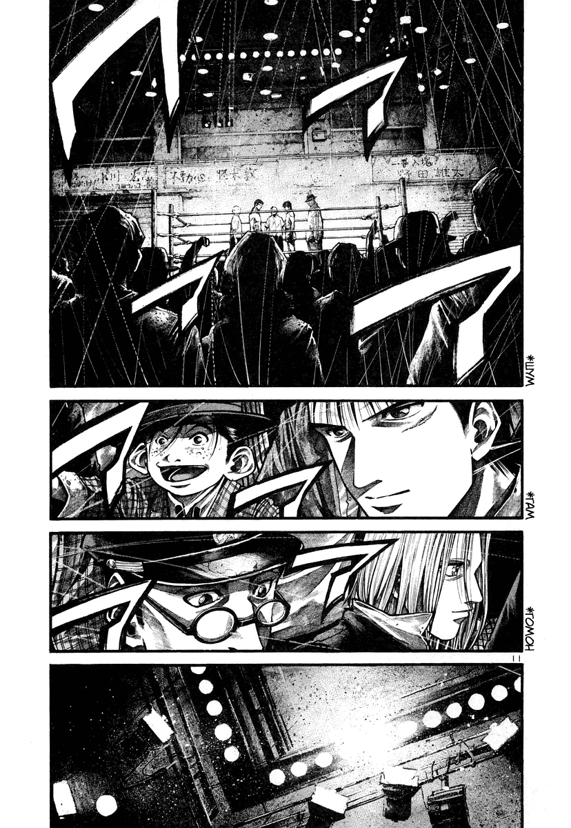 Манга Радуга - Глава 131 Страница 11