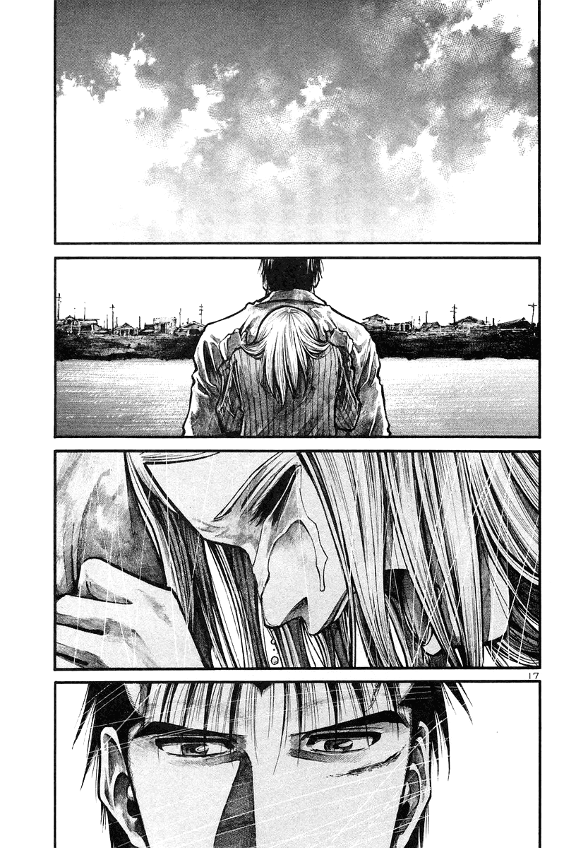 Манга Радуга - Глава 129 Страница 17