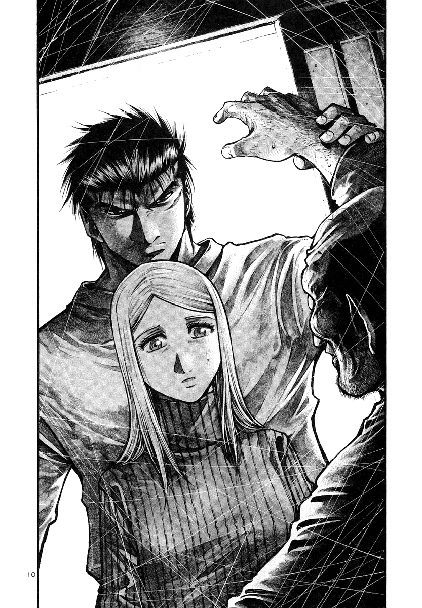 Манга Радуга - Глава 129 Страница 10