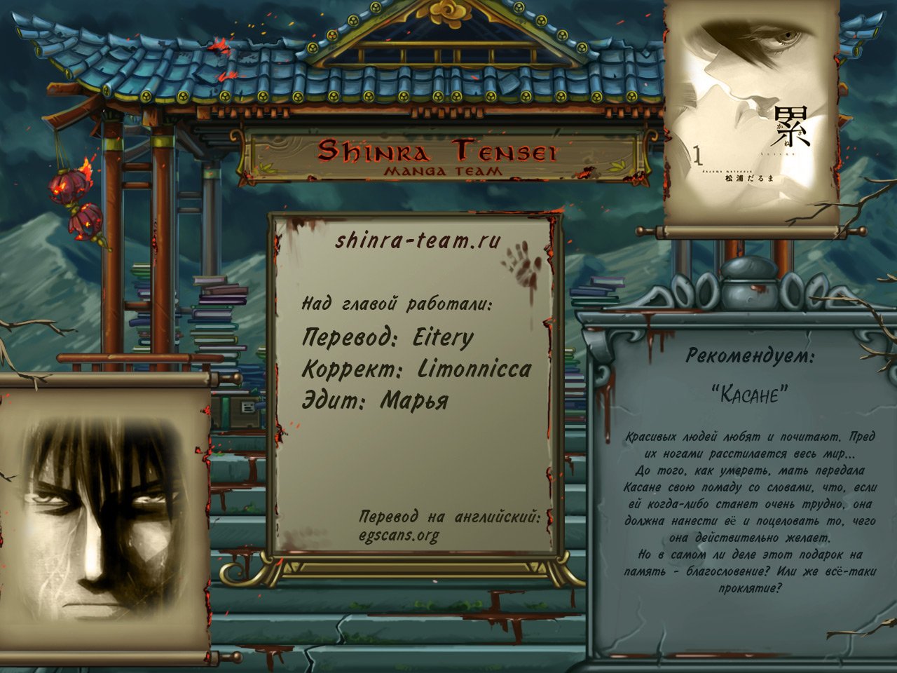 Манга Радуга - Глава 128 Страница 22