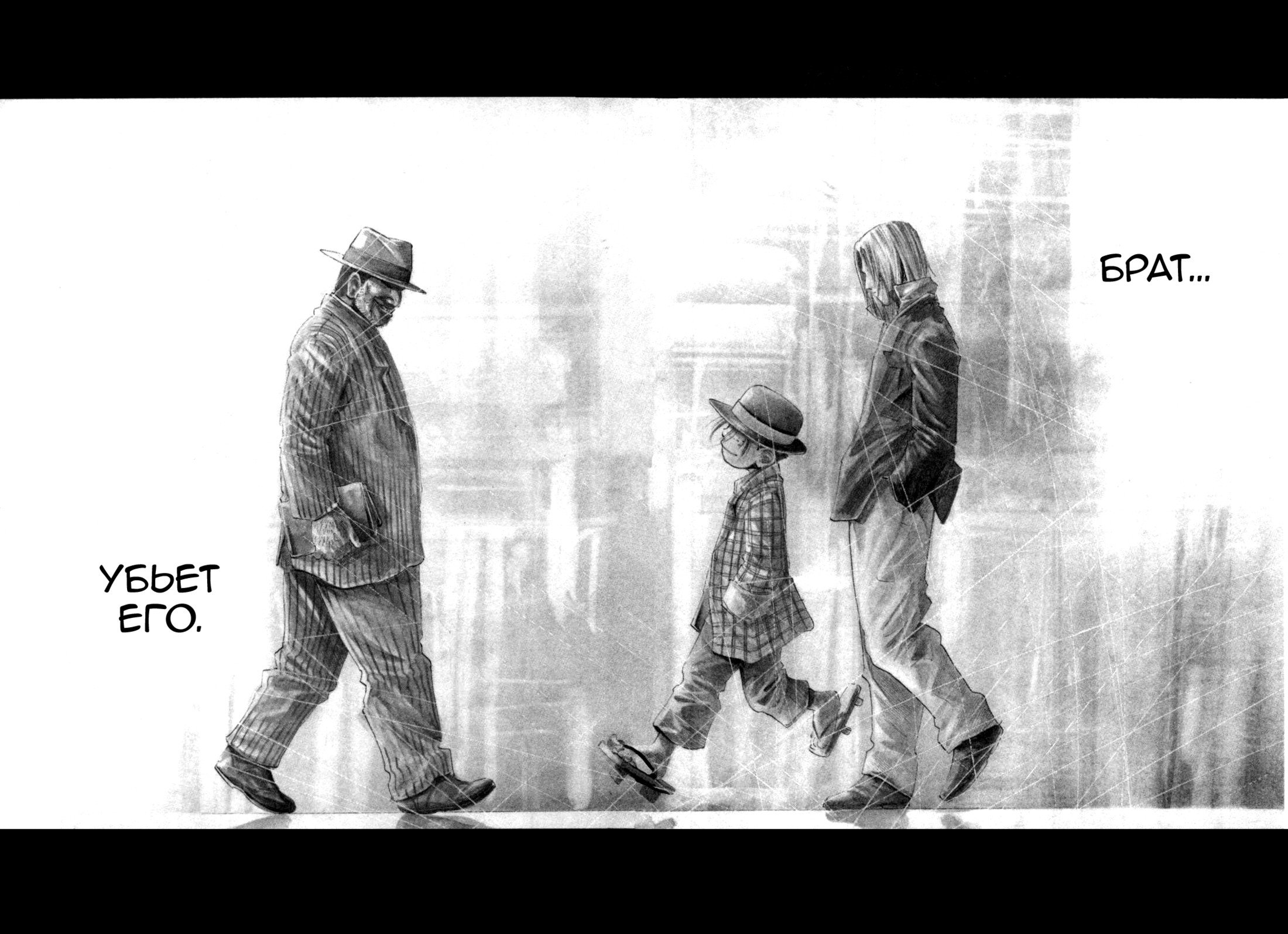 Манга Радуга - Глава 125 Страница 16