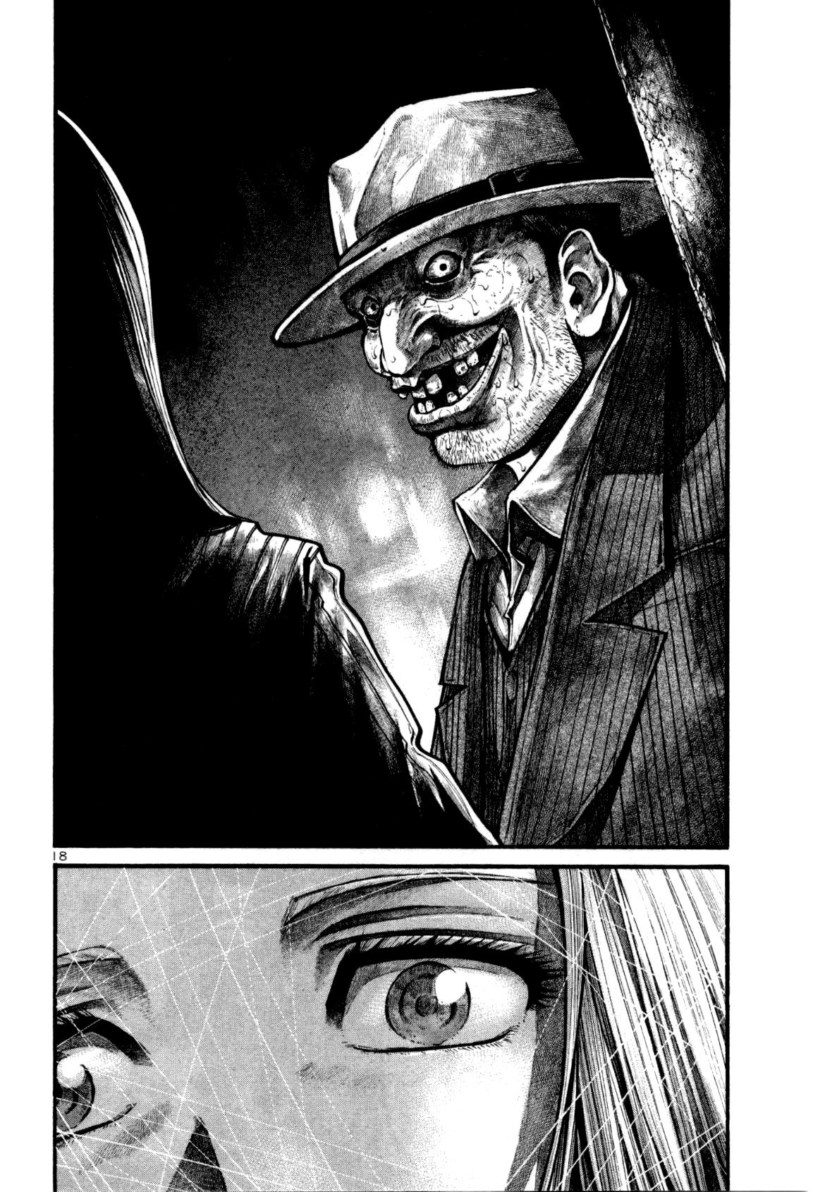 Манга Радуга - Глава 124 Страница 18