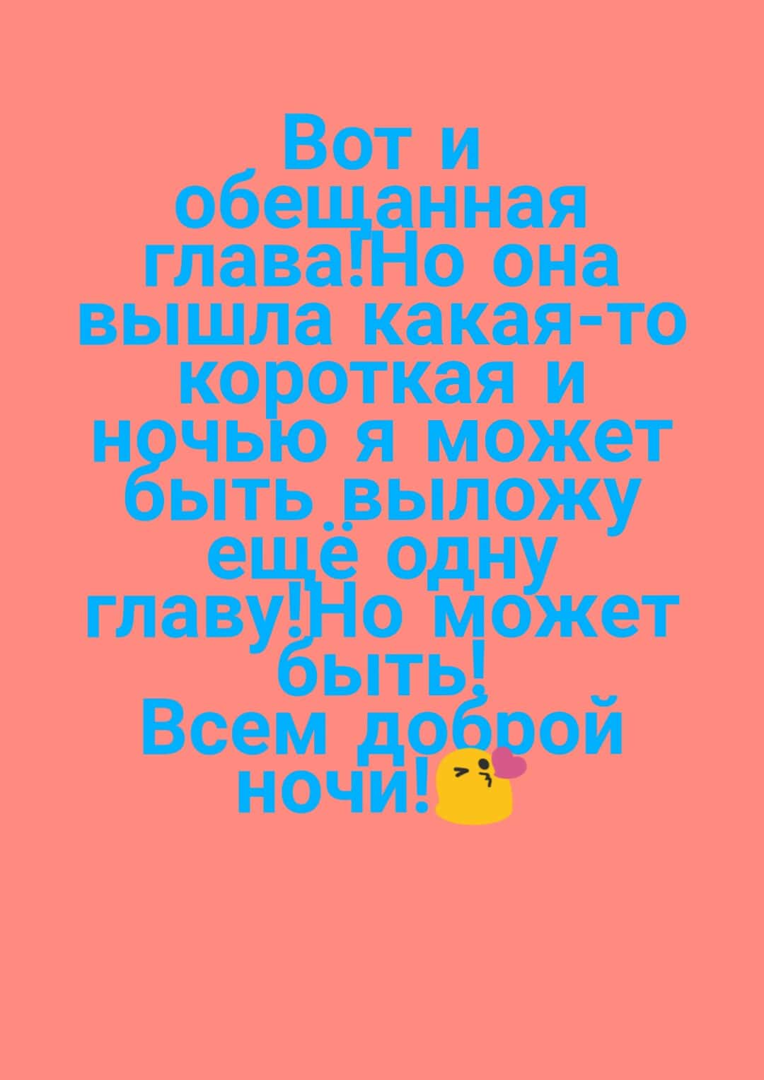 Манга Ледяной гендиректор и его жёнушка на замену - Глава 2 Страница 8