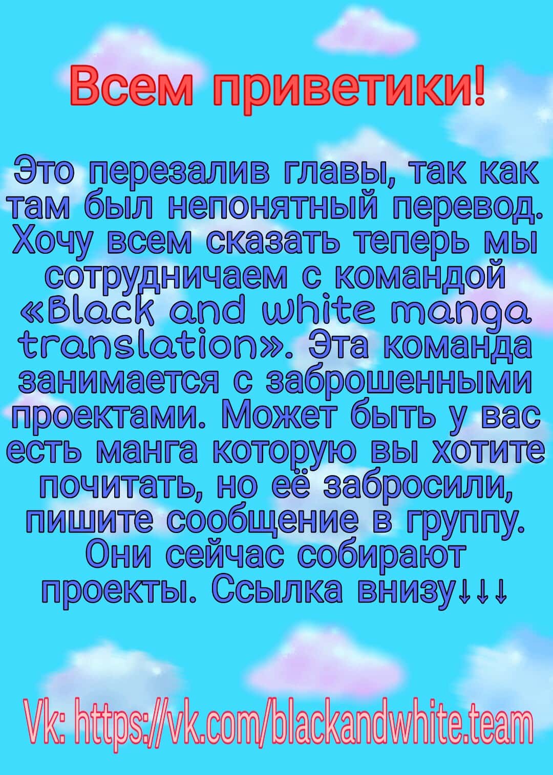 Манга Ледяной гендиректор и его жёнушка на замену - Глава 1 Страница 8