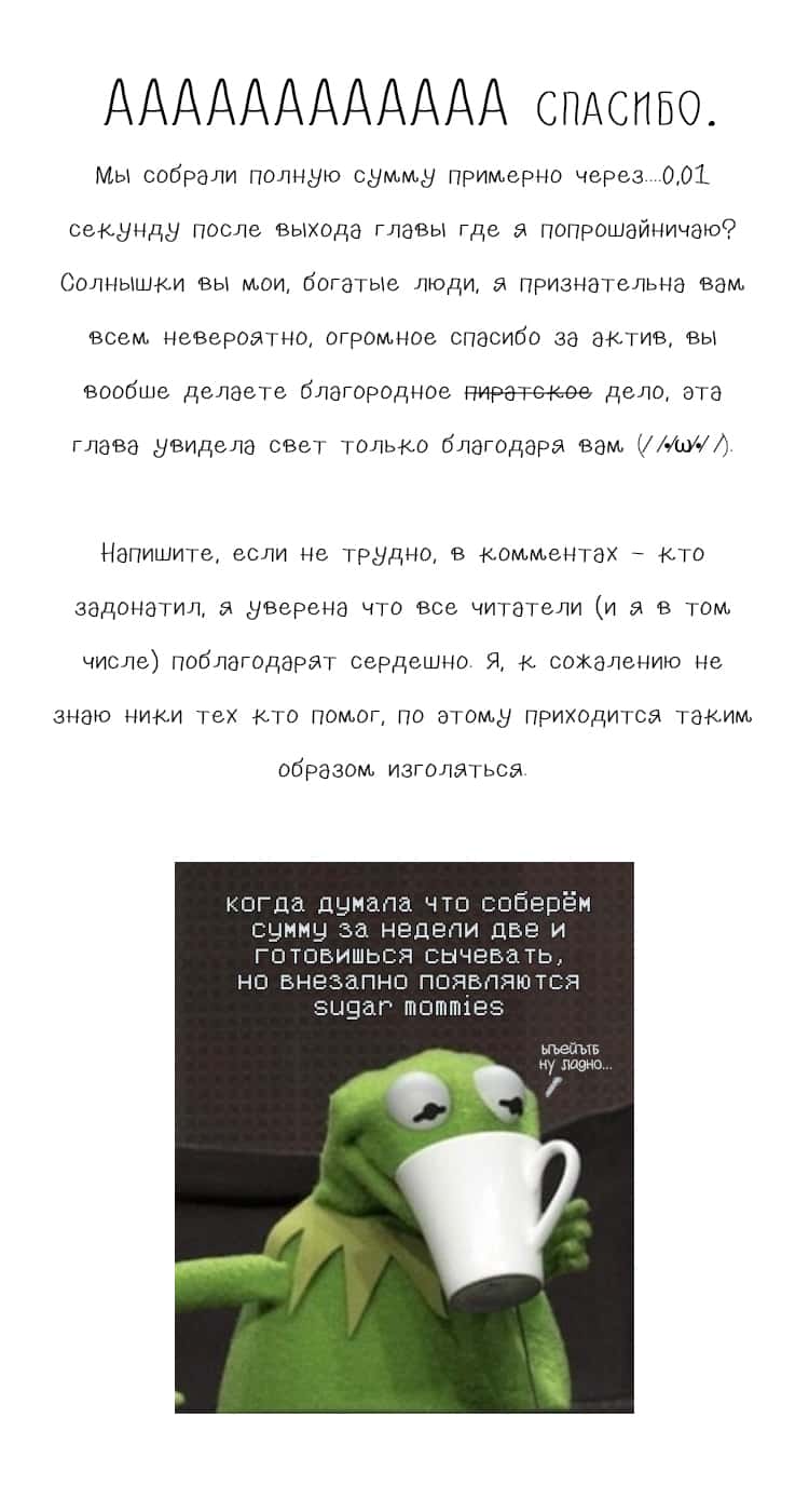 Манга Ведьма и её сын-зомби - Глава 35 Страница 1