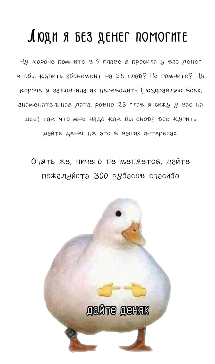 Манга Ведьма и её сын-зомби - Глава 34 Страница 1