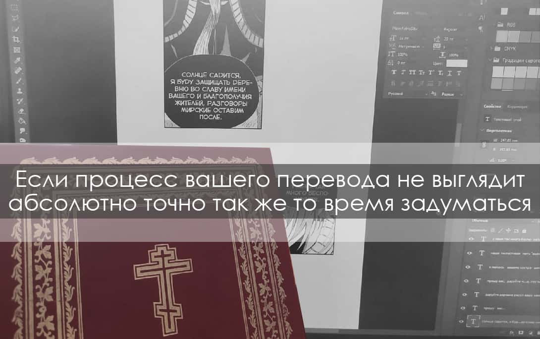 Манга Ведьма и её сын-зомби - Глава 33 Страница 3