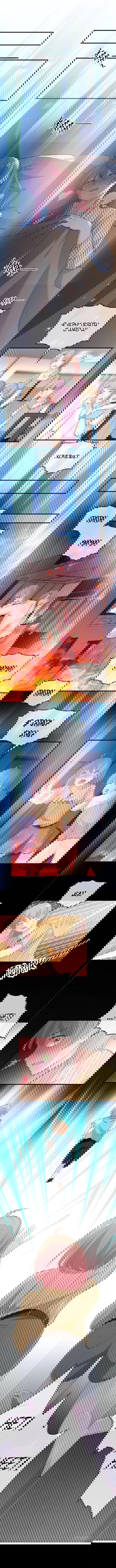 Манга Таинственная звезда: Битва с моей милой женой - Глава 36 Страница 5